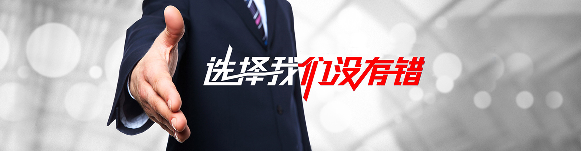 灵武2