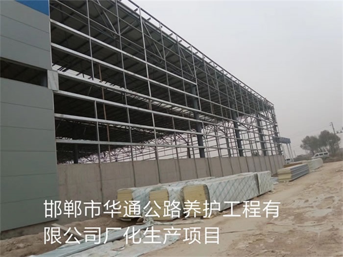 灵武公路养护工程有限公司长化生产项目