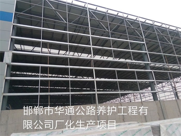 灵武公路养护工程有限公司长化生产项目